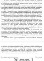 Как губернатор Кубани Вениамин Кондратьев президента России Владимира Путина подкузьмил