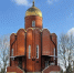 Фото: телеканал «Краснодар» - ТК Краснодар