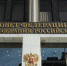 Совфед поддержал продление программы маткапитала до 2030 года - Газета Краснодарские известия