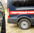 Следователи возбудили уголовное дело после нападения собак на ребенка в Сочи - Газета Краснодарские известия