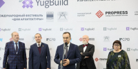 Евгений Наумов принял участие в открытии в Краснодаре 35-й юбилейной Международной выставки YugBuild - Администрация города Краснодар