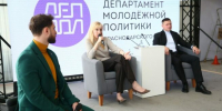 Около 1,5 млн молодых людей проживают на Кубани - Газета Краснодарские известия