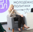 Анна Минькова встретилась с сотрудниками отрасли молодежной политики Кубани - Газета Кубань Сегодня