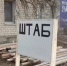 Появилось видео с места пожара в Краснодаре - KrasnodarMedia