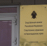 Владельца растерзавших лицо ребёнка собак допросили следователи СК в Сочи - ТК Краснодар