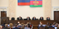 Фонд развития промышленности Краснодарского края докапитализировали до 10 млрд рублей - Газета Кубань Сегодня