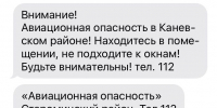 Скриншот: телеканал «Краснодар» - ТК Краснодар