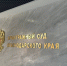 Фото: телеканал «Краснодар» - ТК Краснодар