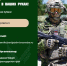 Стартует кадровый проект «Герои Кубани» - Новая Газета Кубани