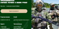 Стартует кадровый проект «Герои Кубани» - Новая Газета Кубани