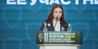 Волонтеры СВО на всероссийском форуме ЛДПР обменялись лучшими практиками помощи фронту и бойцам - ЛДПР