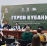 Проект для участников СВО «Герои Кубани» стартовал в Краснодарском крае - ТК Краснодар