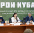 Стартовала регистрация участников региональной кадровой программы «Герои Кубани» для бойцов СВО - Администрация города Краснодар