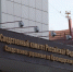 Фото: телеканал «Краснодар» - ТК Краснодар