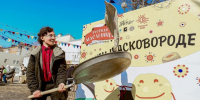 В Краснодаре с размахом провожают Масленицу - Газета Кубань Сегодня