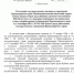 Губернатор подписал постановление о присвоении казачьему кадетскому корпусу в Динском районе имени Ивана Безуглого - Газета Кубань Сегодня