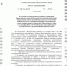 Вениамин Кондратьев подписал постановление о присвоении казачьему кадетскому корпусу в Динском районе имени Ивана Безуглого - Администрация Краснодарского края