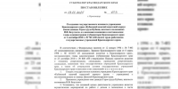 Вениамин Кондратьев присвоил казачьему кадетскому корпусу в Динском районе имени Ивана Безуглого - Кубанские Новости