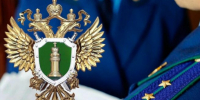 Сочинская прокуратура добилась выплаты 15,7 млн рублей зарплатных долгов - Газета Краснодарские известия