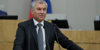 Фото: пресс-служба Государственной думы РФ - ТК Краснодар