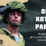 Проект «Герои Кубани» для ветеранов и участников СВО стартовал в Краснодарском крае - Министерство физической культуры и спорта