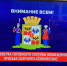 Фото: телеканал «Краснодар» - ТК Краснодар