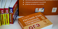 Кубанские девятиклассники примут участие в эксперименте с ОГЭ - LiveKuban.Ru