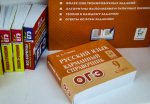Кубанские девятиклассники примут участие в эксперименте с ОГЭ