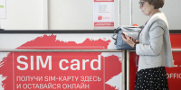 В России появится возможность самозапрета на получение сим-карт - LiveKuban.Ru