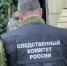 Бастрыкин поручил проверить жалобу о нехватке медикаментов для девушки-инвалида на Кубани - Газета Краснодарские известия