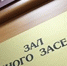 Янину Копайгородскую хотят перевести из-под домашнего ареста в СИЗО - Газета Краснодарские известия
