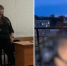 В Краснодаре суд вынес приговор женщине, напавшей в обнаженном виде на соседа-полицейского - Югополис