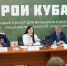 Стартовала регистрация на кадровый проект «Герои Кубани» - Совет Муниципальных Образований