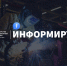 Вниманию предприятий промышленного комплекса Краснодарского края! - Департамент промышленной политики