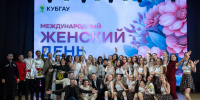 8 марта в КубГАУ: концерт и букеты мимоз для представительниц прекрасного пола! - КубГАУ