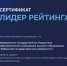 КубГУ – лидер рейтинга по эффективности коммуникаций - КубГУ