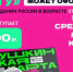 Вениамин Кондратьев рассказал о проекте, который позволяет молодежи посещать мероприятия по всей стране - Газета Кубань Сегодня