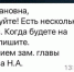 В Краснодаре орудуют мошенники, прикрываясь именем вице-мэра Надежды Панаетовой - Газета Кубань Сегодня