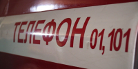 Фото: телеканал «Краснодар» - ТК Краснодар