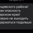 Фото: телеканал «Краснодар» - ТК Краснодар
