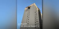 Количество погибших при масштабной атаке БПЛА на Подмосковье выросло до двух - Югополис