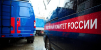 Следком по факту крупнейшей атаки БПЛА на Москву и Подмосковье возбудил дело о теракте - Югополис