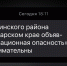 Фото: телеканал «Краснодар» - ТК Краснодар