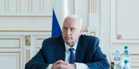 Бастрыкину доложат о воспитателе, избивавшей детей в детсаду Сочи - Кубанские Новости