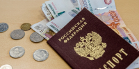 Большинство российских компаний планируют повысить зарплаты сотрудникам - KrasnodarMedia