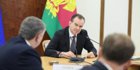 Для организаций санаторно-курортного комплекса края в зоне ЧС предоставят отсрочку по страховым взносам - Министерство курортов