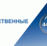 Новые меры ответственности и изменения в сфере закупок - Министерство экономики
