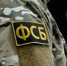 ФСБ предотвратила теракты через посылки с бомбами на Кубани и в других регионах - Новая Газета Кубани