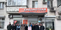 Студентов Краснодарского кооперативного института познакомили с судьбами женщин, имена которых носят улицы Краснодара - Югополис