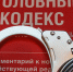 В присвоении бюджетных денег подозревают сына замгубернатора Кубани - LiveKuban.Ru